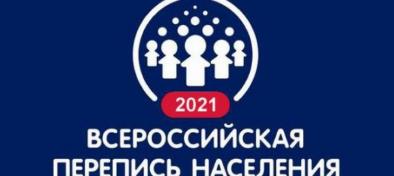 Перепись населения в Севастополе - адреса участков