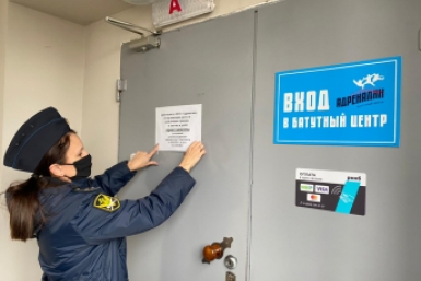 Суд Севастополя закрыл батутный центр