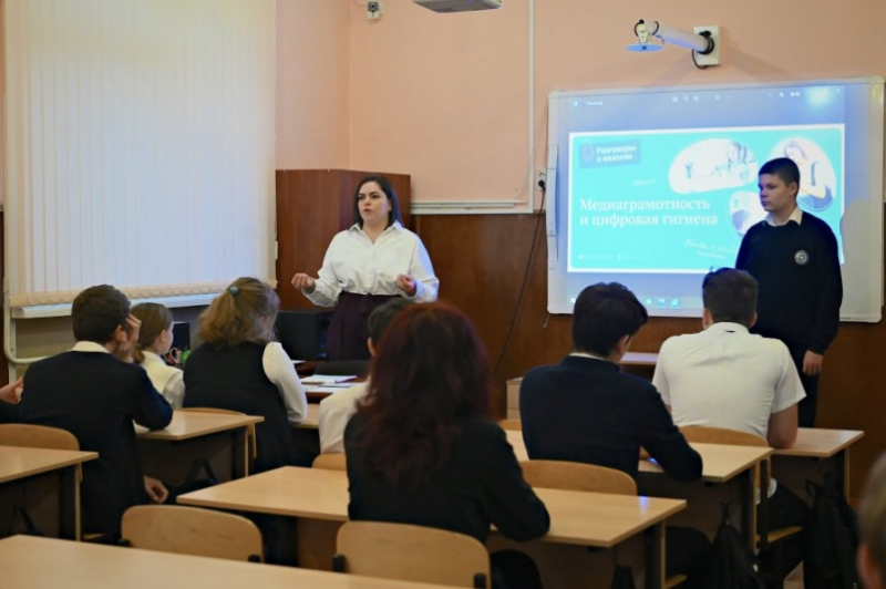 Школьникам в Севастополе рассказали о медиаграмотности и цифровой гигиене