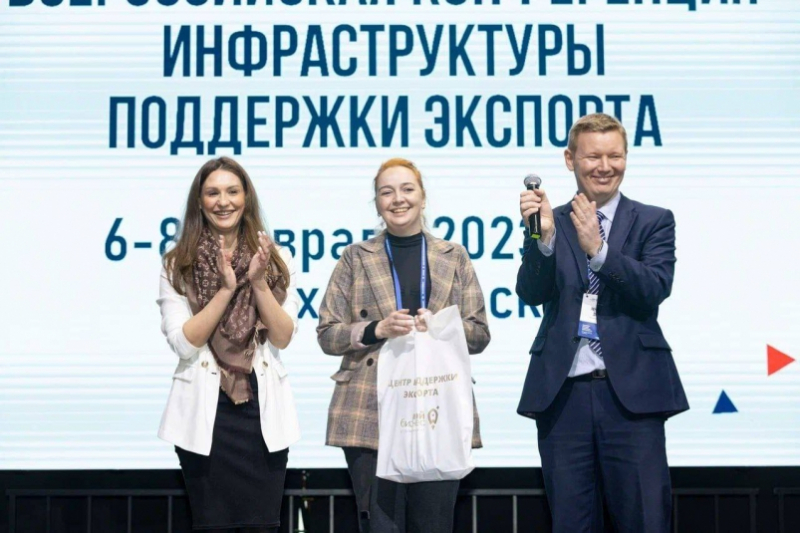 Центр поддержки экспорта Севастополя победил в номинации "Прорыв года"
