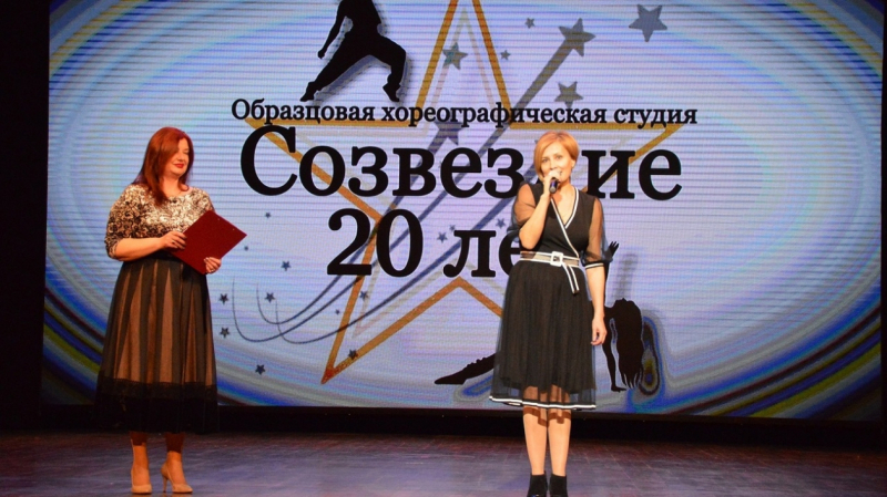 20-летний юбилей отметила на сцене хореографическая студия "Созвездие" в Ялте