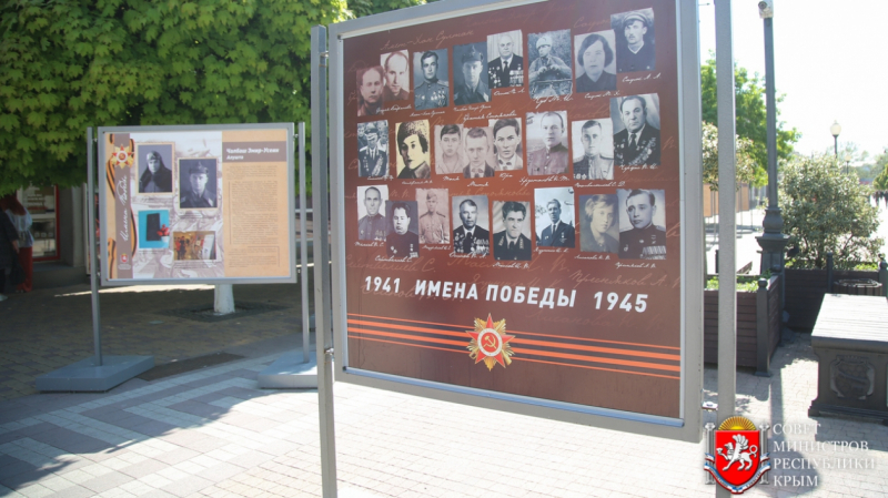 Посвященные Дню Победы выставки открылись в Симферополе