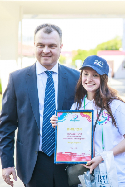 Школьница из Севастополя примет участие в молодежной олимпиаде стандартов в Корее