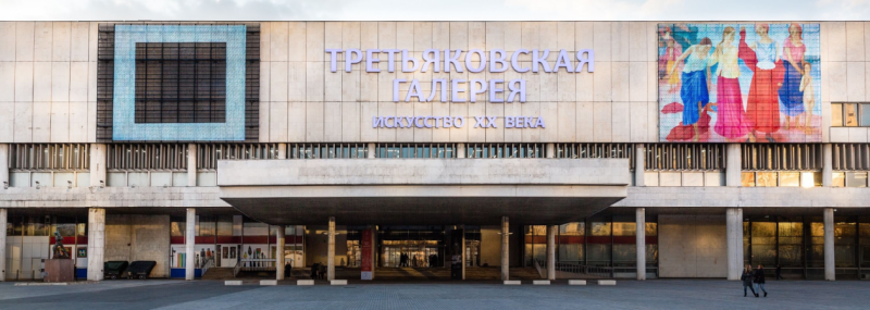 Третьяковская галерея: как из нескольких картин вырос крупнейший музей русского искусства