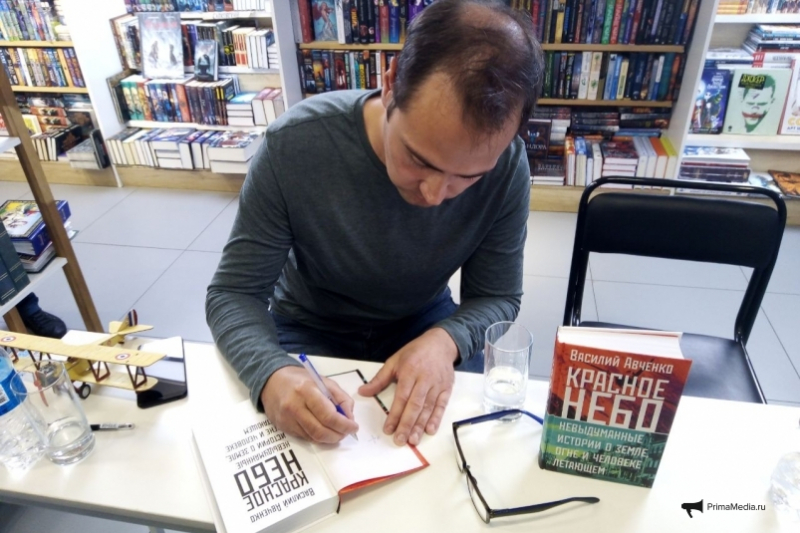 Во Владивостоке появилось "Красное небо": Василий Авченко презентовал новый роман