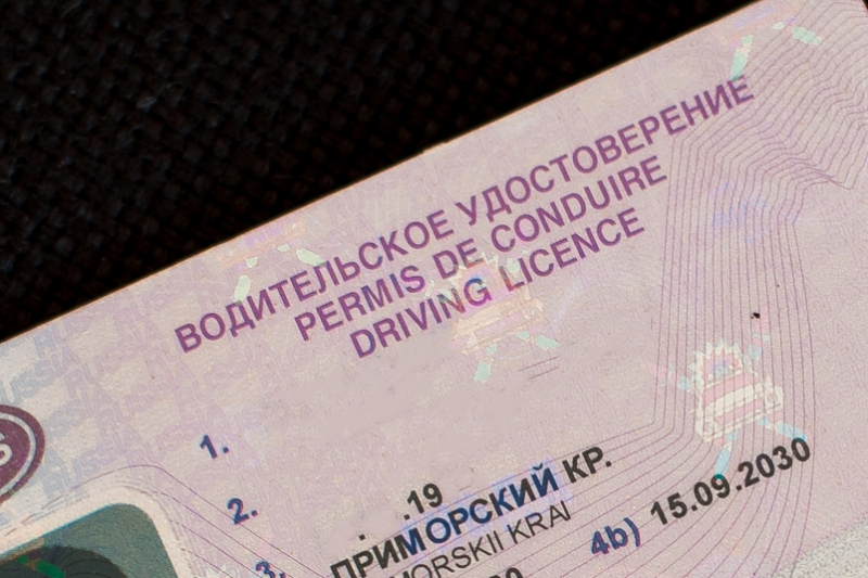 Недействительными признали водительские удостоверения троих жителей Симферополя