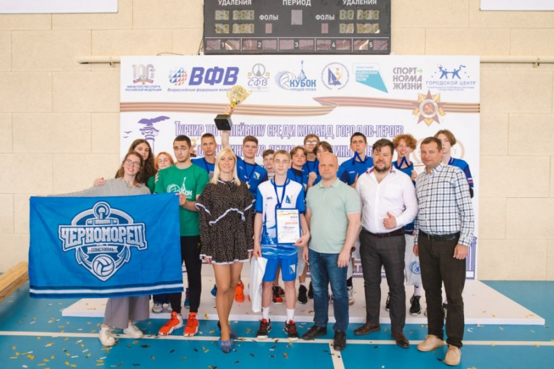 Победителей турнира по волейболу среди команд городов-героев определили в Севастополе