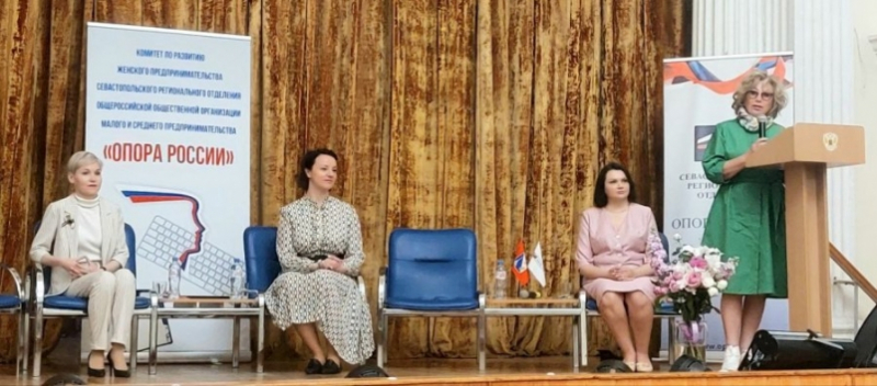 Женский бизнес-форум организовали в Севастополе