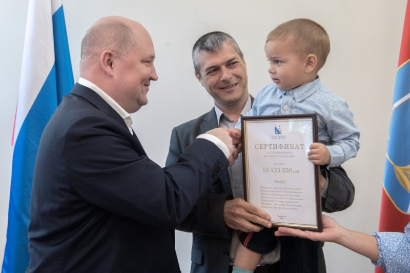 Семья с 9 детьми получила сертификат на жилье в Севастополе