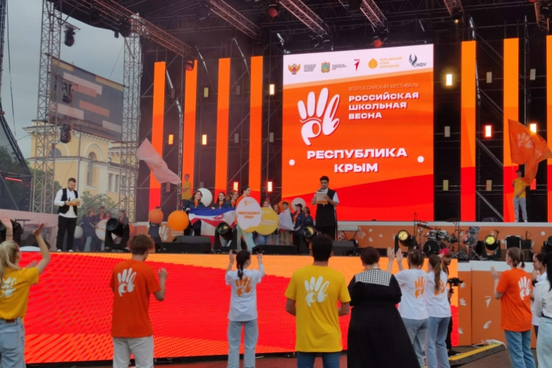 Школьники Крыма и Севастополя принимают участие в "Российской школьной весне" в Ставрополе