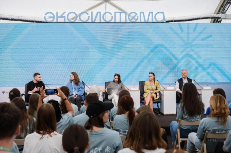  Социальная сеть VKонтакте представила участникам экофорума экологический медиа-проект 