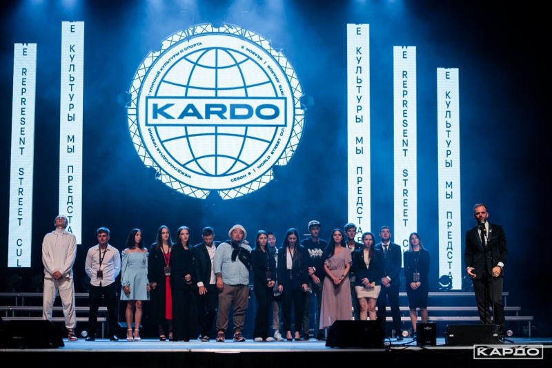 Рэп-концерты, движ на парковке: какие сюрпризы ждут в финале премии "Кардо"