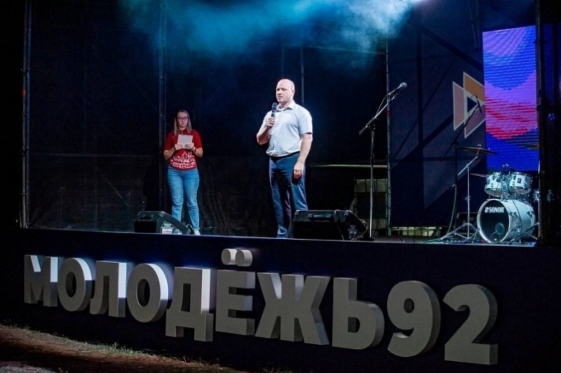 Форум "Молодежь 92" стартовал в Севастополе