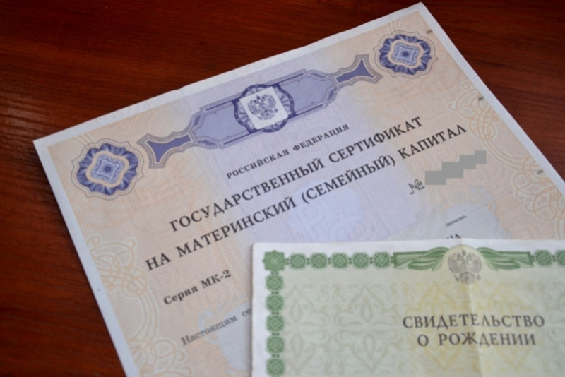 В мошенничестве на 420 тысяч рублей при получении маткапитала обвиняют жительницу Крыма
