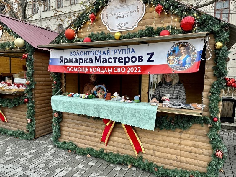 Новогодняя ярмарка открылась на площади Нахимова в Севастополе