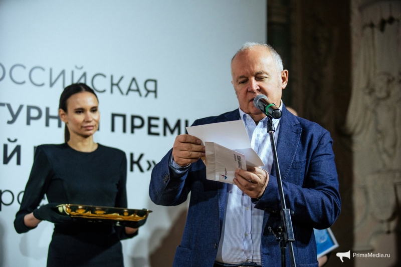 Победителей Премии. им. Арсеньева чествовали в Российском фонде культуры в Москве