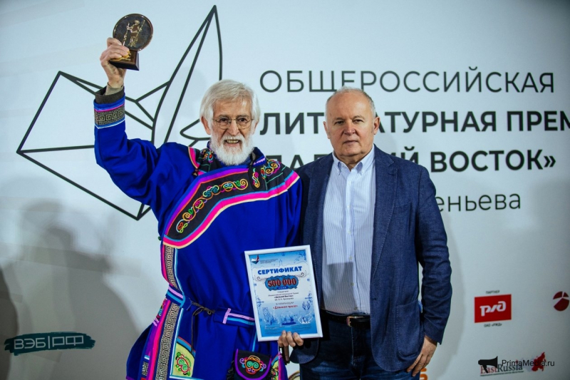 Победителей Премии. им. Арсеньева чествовали в Российском фонде культуры в Москве