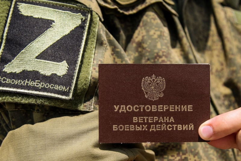 Удостоверения ветеранов боевых действий вручил участникам СВО глава Крыма
