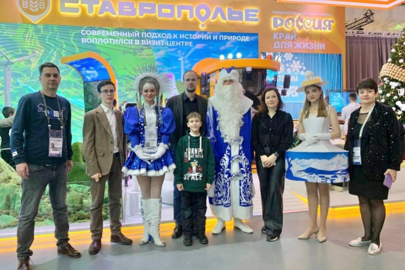 Туристическая неделя на выставке "Россия" началась с презентации Пятигорска