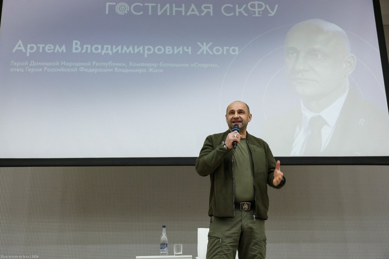Герой ДНР Артем Жога рассказал студентам о патриотизме и СВО