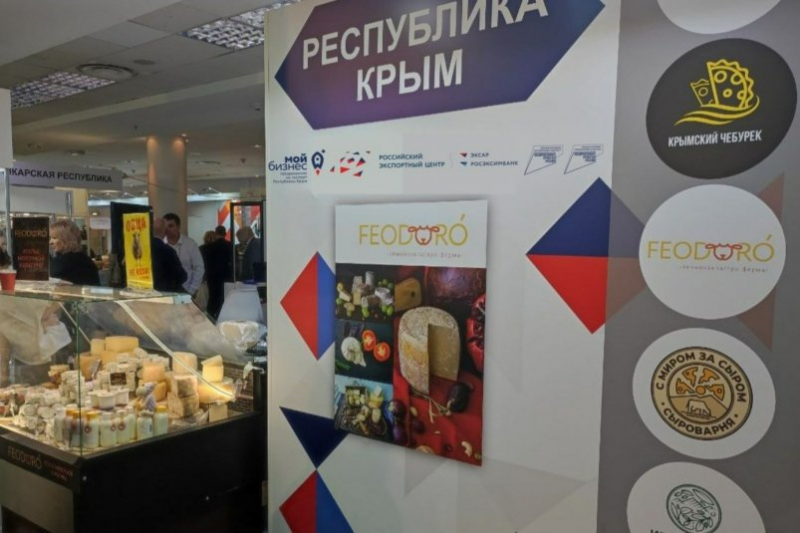 Крым представили на международной выставке продуктов питания