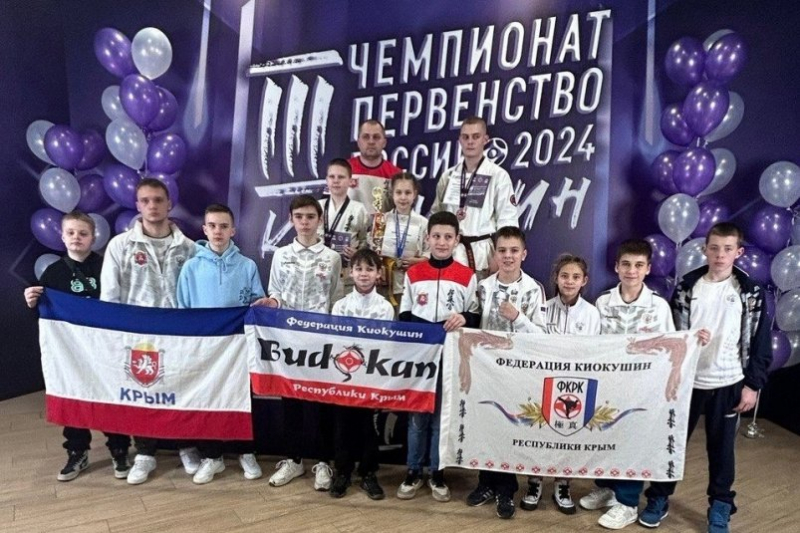 Спортсмены из Крыма успешно выступили на Первенстве России по киокушин