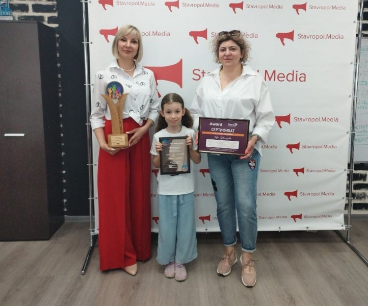 ИА Stavropol.Media передало нарады Международной премии маленьким дипломантам