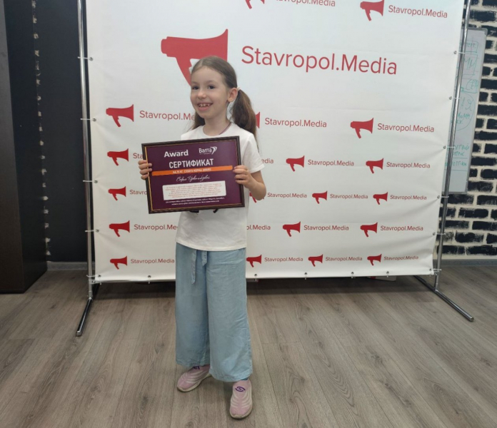ИА Stavropol.Media передало нарады Международной премии маленьким дипломантам