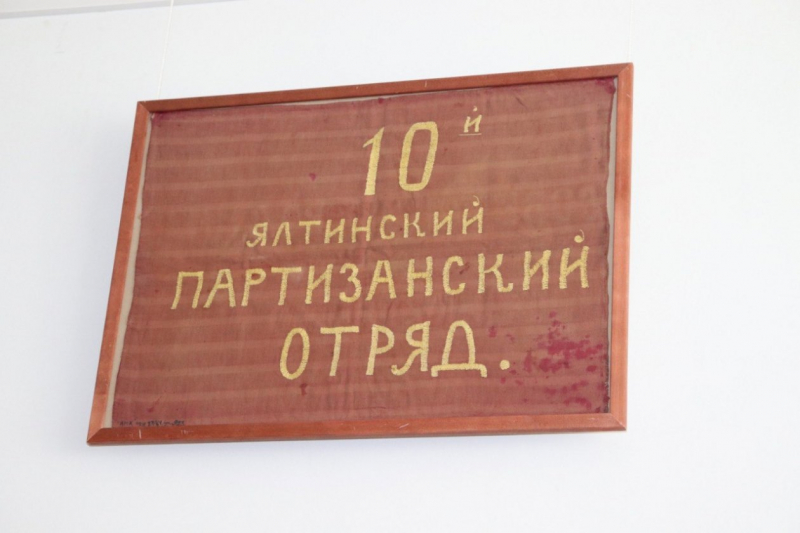 Выставка ко дню освобождения города открылась в музее Ялты